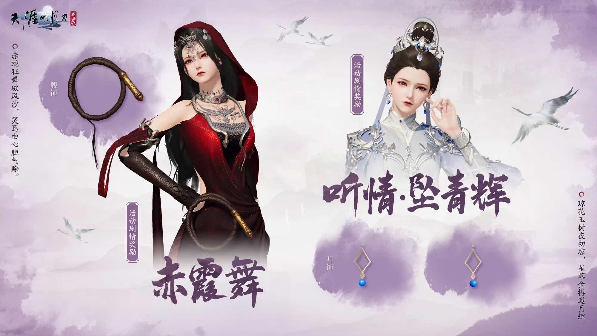 手游日报1122：使命召唤手游时空领主活动返场；逆水寒手游预告跨年版版本活动