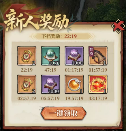 【开荒攻略】新服开荒一站式攻略