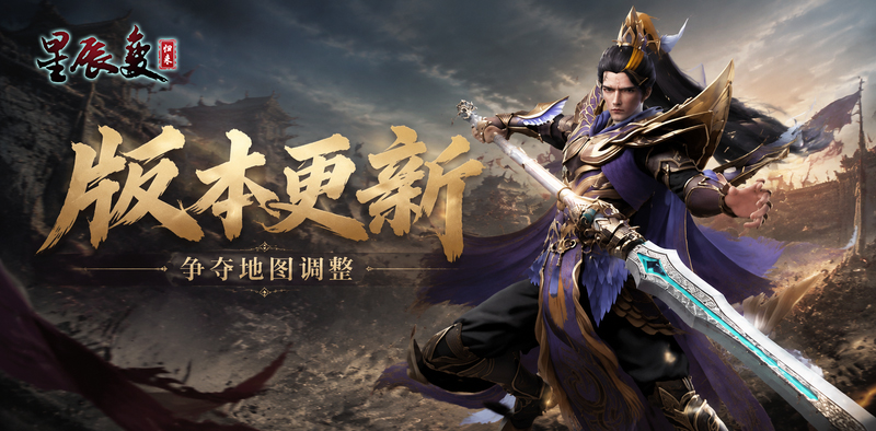 版本更新｜新增高等级地图及个人BOSS，还有多张争夺地图同步调整
