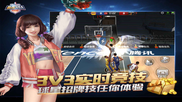《最强NBA》街头争霸 + 闯关模式，解锁篮球多元乐趣！