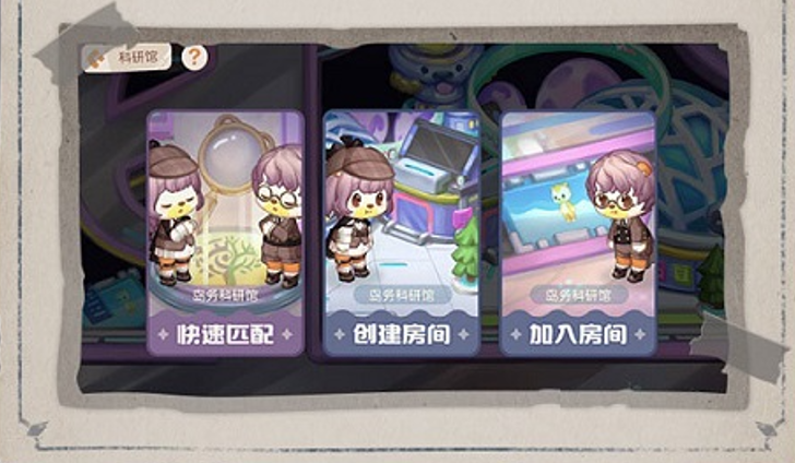 【不满足开奖人数】【晒图有奖】趣味博弈，快乐延续！晒参赛截图赢限定周边好礼！