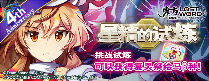 【活动预告】10月21日到10月28日活动预告