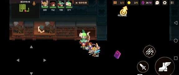 坎公骑冠剑游戏里面必须知道的竞技场机制