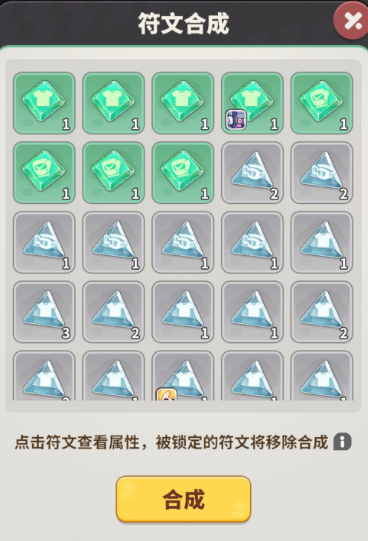想要通关没烦恼，局外提升必不可少，装备、符文、武器秘宝介绍