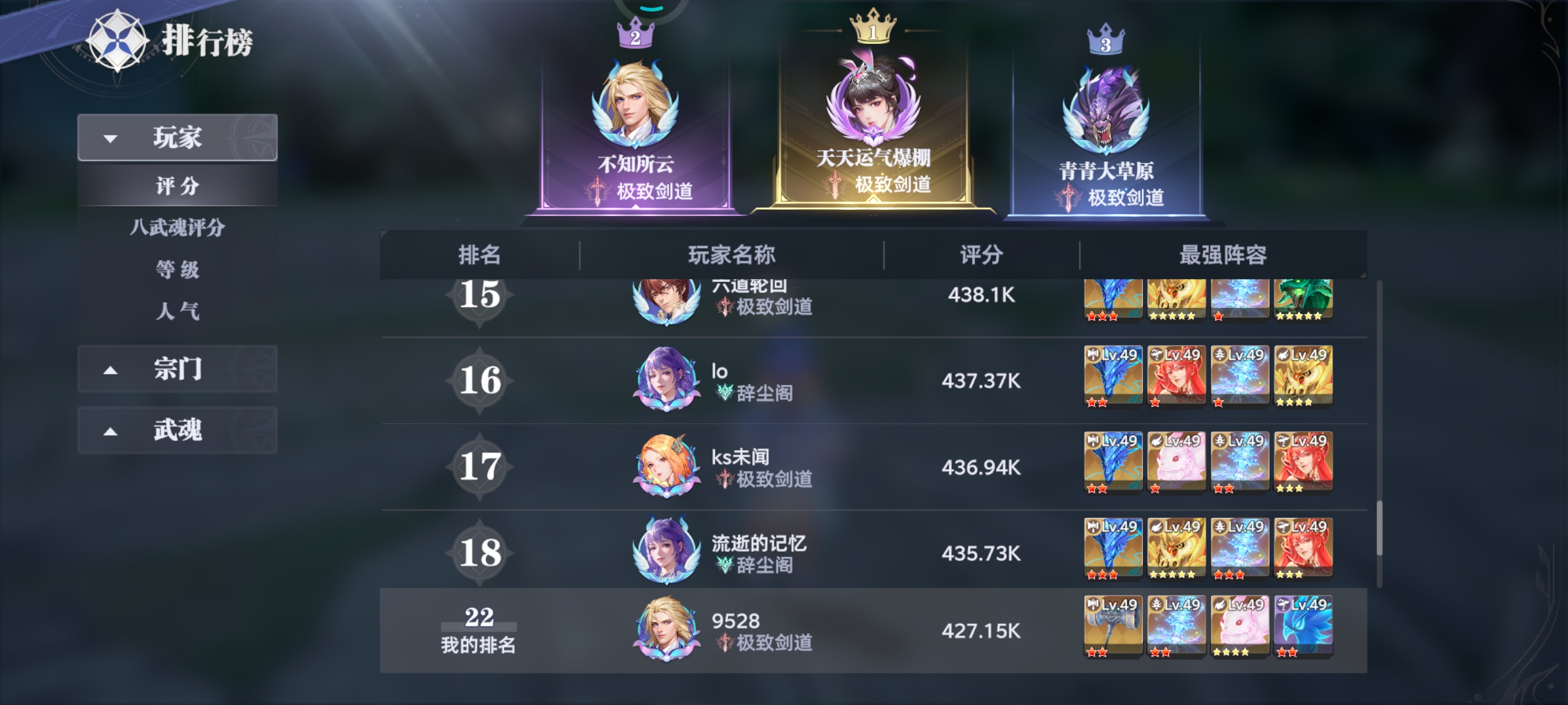 斗罗大陆猎魂世界还不削弱白嫖雷龙？