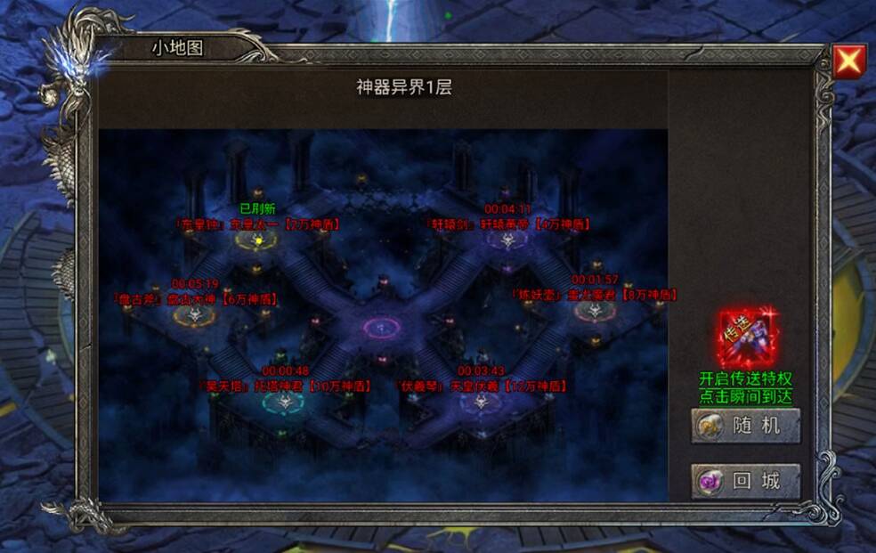《全战觉醒》新神界大陆玩法全解析