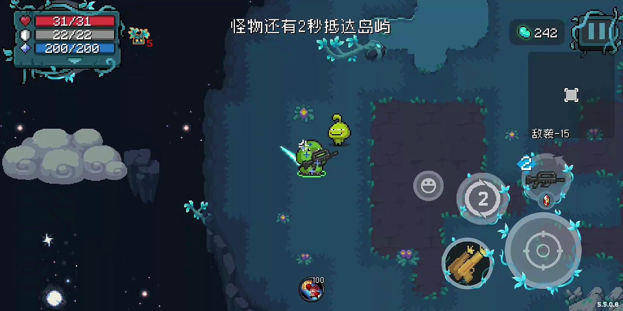 可怜的夜游神