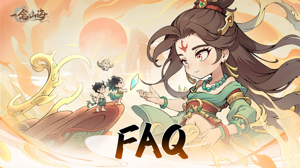 《一念山海》付费删档测试「山海隐现」FAQ