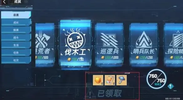 幻塔:2.0抽卡资源获取途径盘点（下）