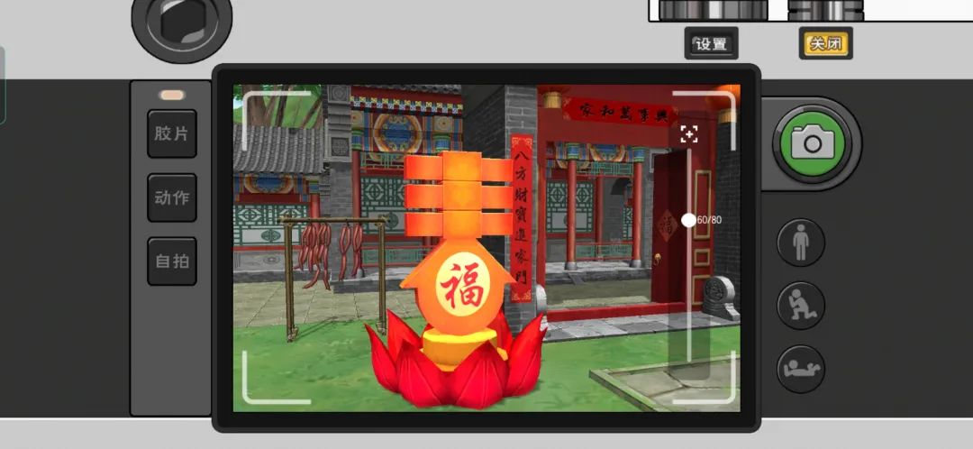 本周活动预告丨张灯结彩，喜迎森春！ 