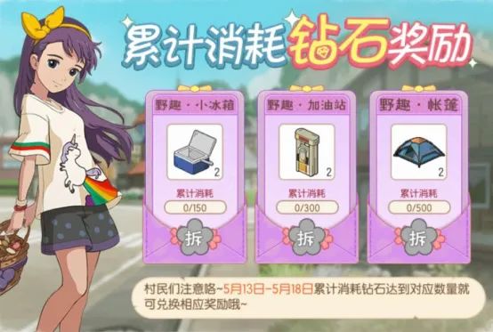 本周活动预告丨来一场浪漫的初夏之宴吧~