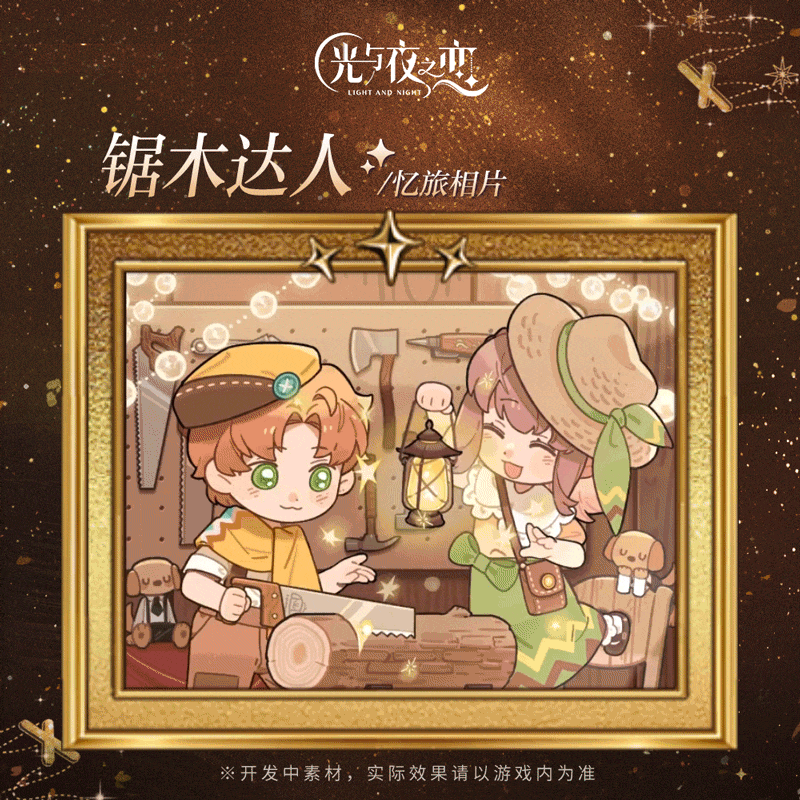 夏鸣星[方寸地]系列全新忆旅相片&墙绘主题