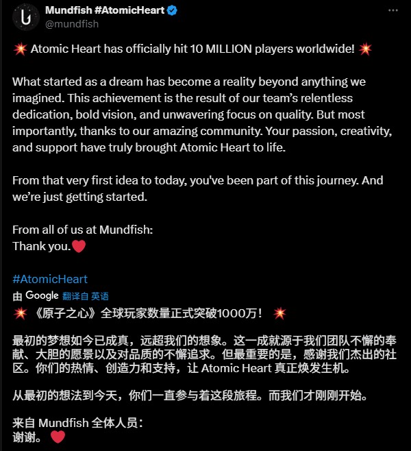 腾讯投资又赢了！《原子之心》官宣玩家破千万，“双子机器人”杀疯全球