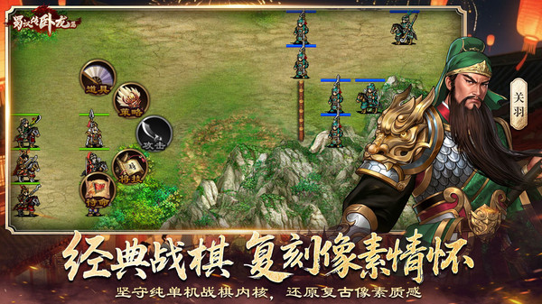 2026年Q3三国回合手游热度TOP3榜单！出名&小众&休闲全覆盖