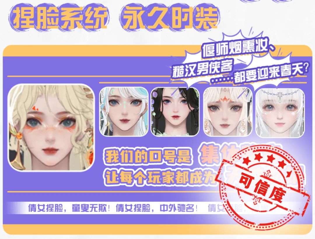 策划：我一天不在，你就在外头说我要重做倩女？
