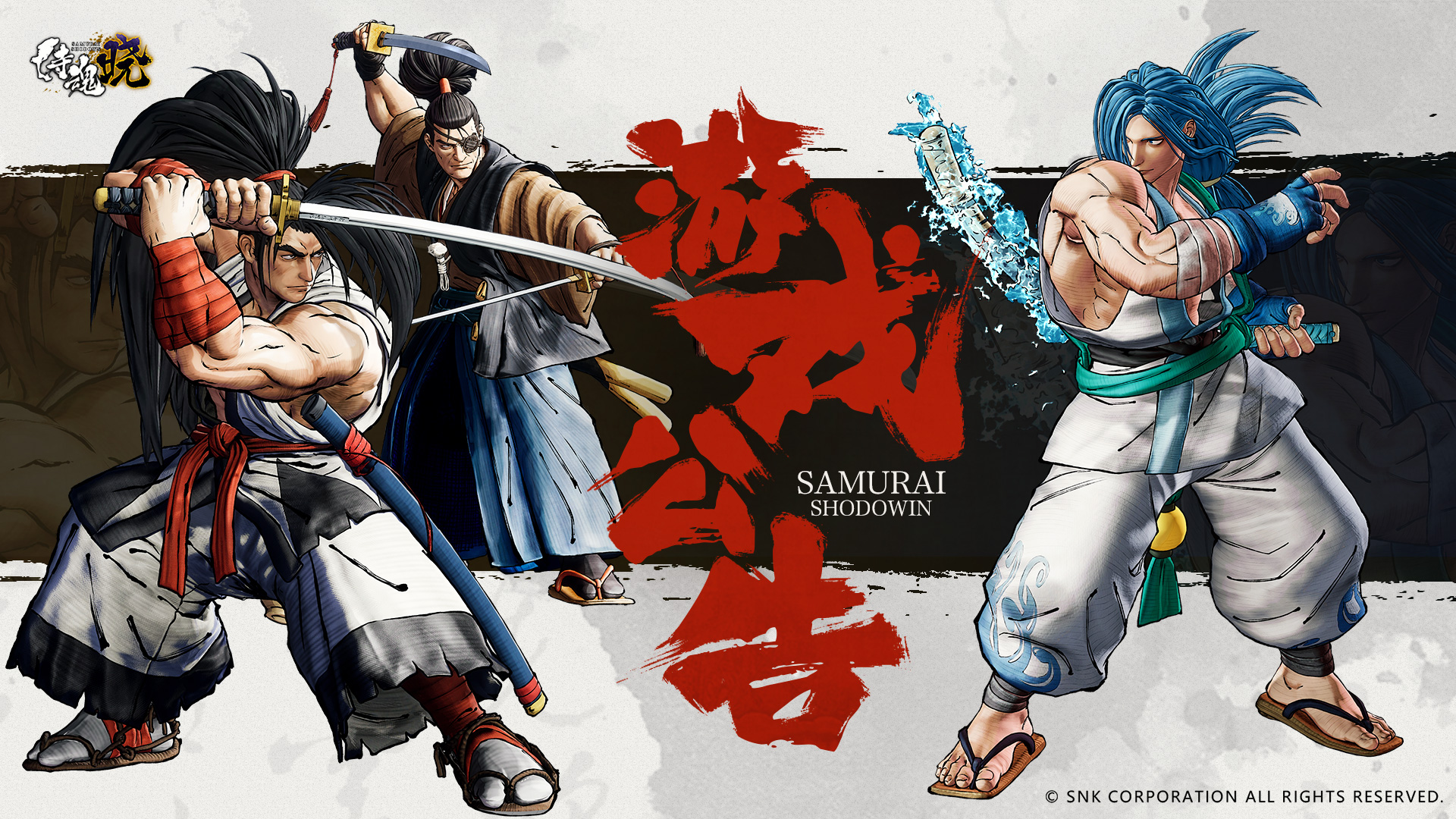 《侍魂 晓》1月26日临时停服维护公告 