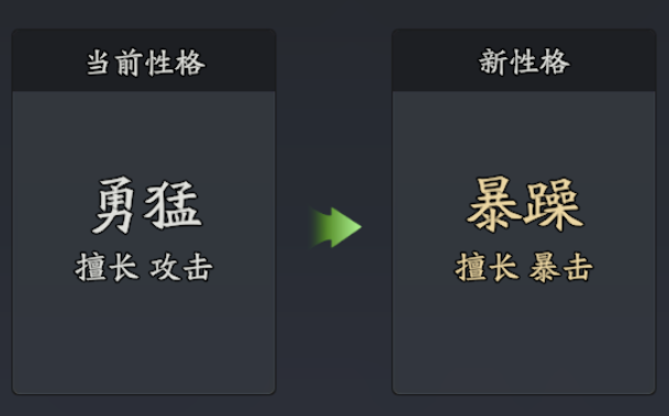 【武将图鉴】古之恶来——典韦