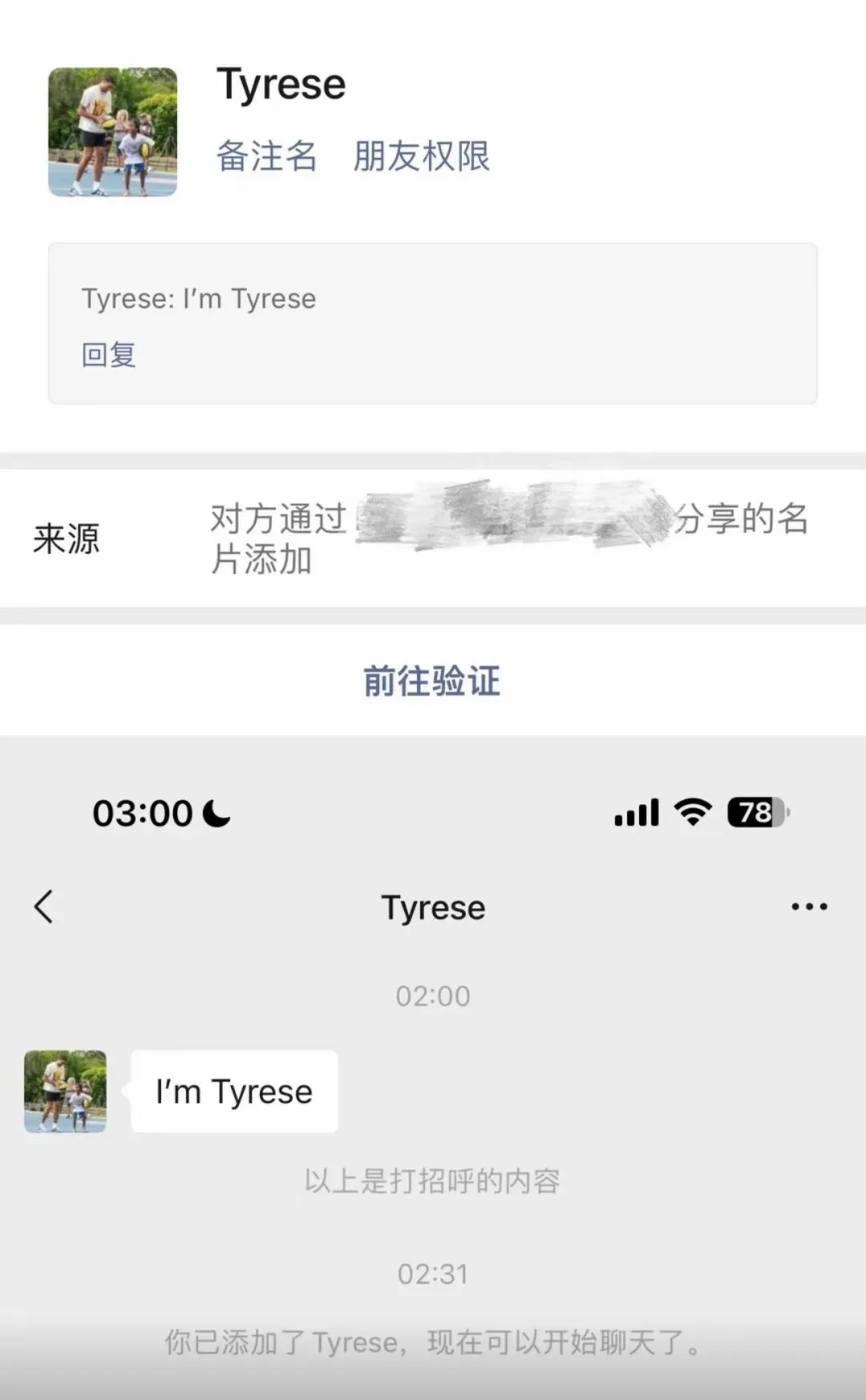 吉哥朋友圈人脉可能要夺得NBA总冠军了？