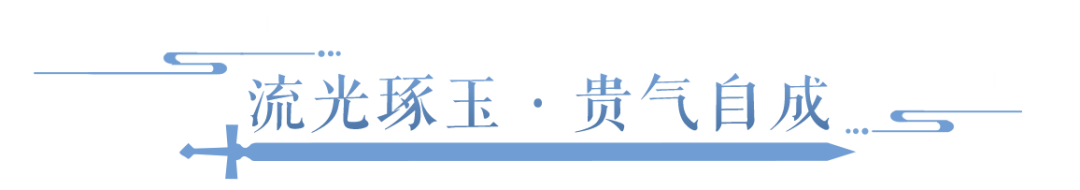 三界T台已就位，“销冠”的含金量还在上升？