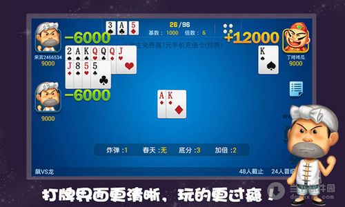 JJ斗地主：三个技巧，学会胜率提升百分之10，隔壁桌输哭了