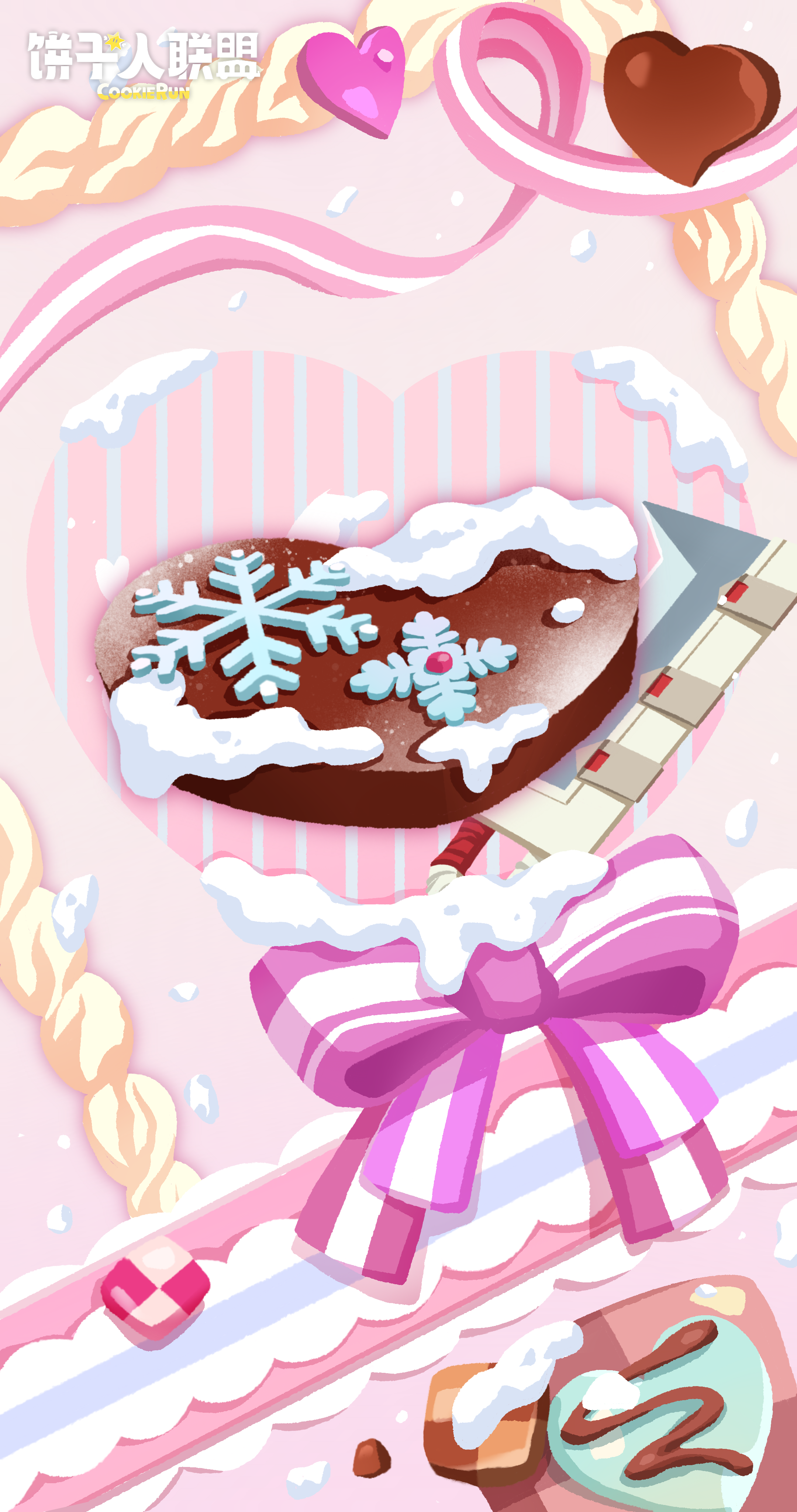 「甜蜜礼物#2」当冰雪遇上花香