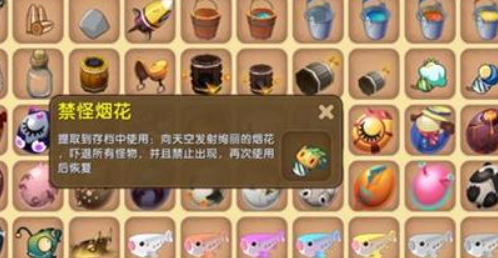 迷你世界：想要吓跑怪物，要借助道具的力量