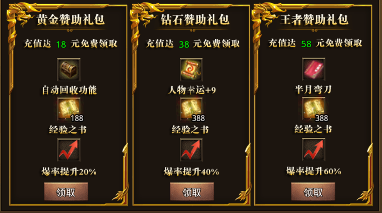 屠龙圣域怎么快速提升战力：屠龙圣域快速提升战力的方法