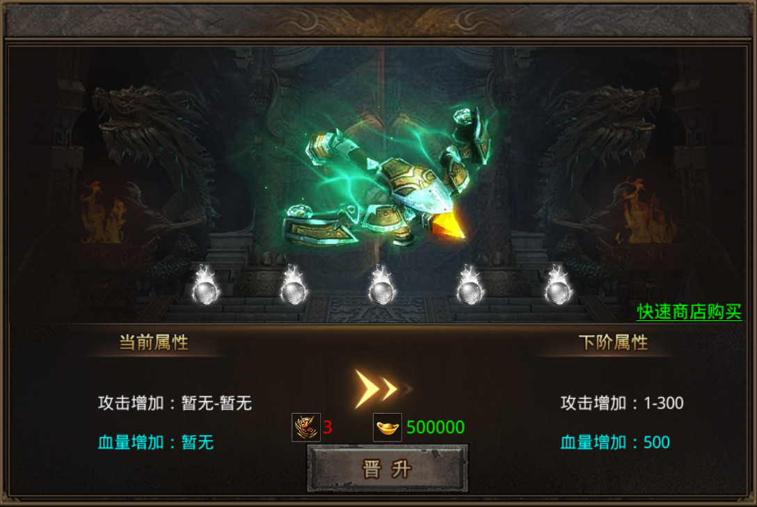 《烈火封神》裔射九日之神弓,助你称霸传奇! 小米游戏中心