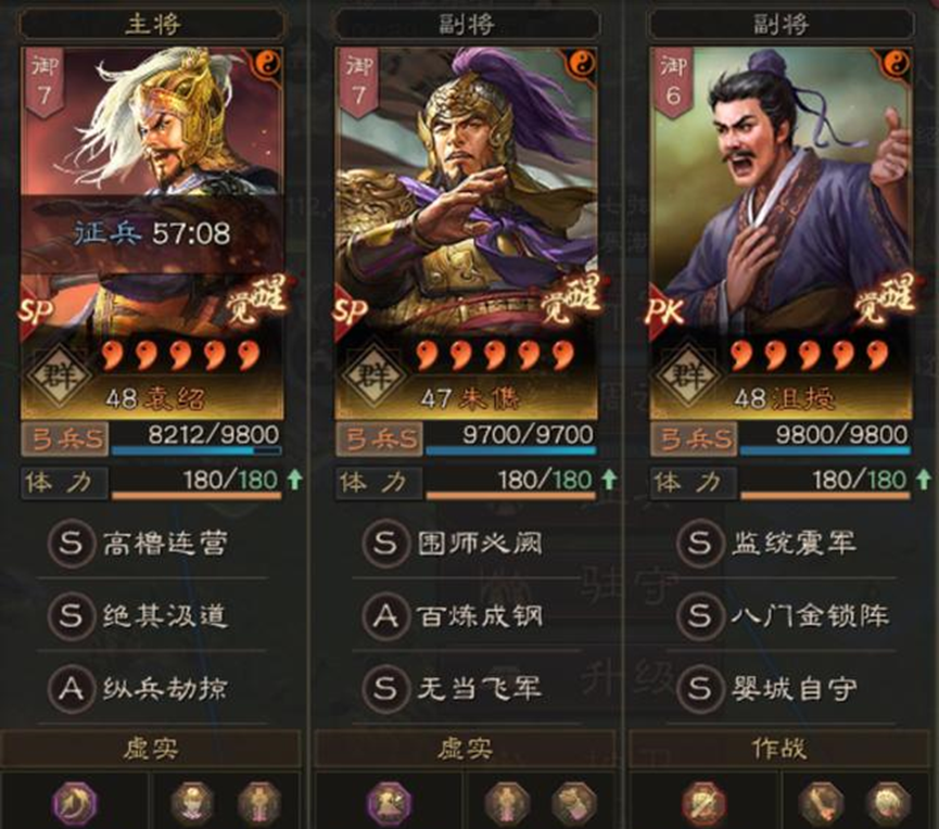 三国志战略版：三战最强金主区航母区对撞，队伍强度如何？