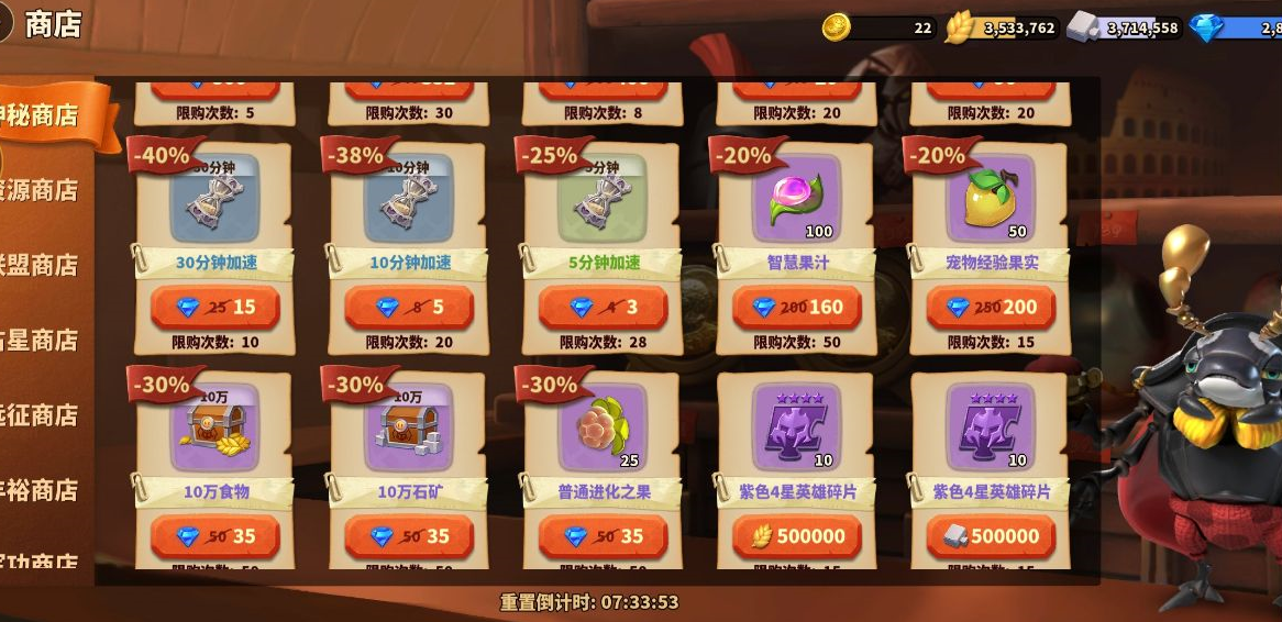 蚁族崛起：急需粮食救急却苦于没有途径？这几个商店都能实现