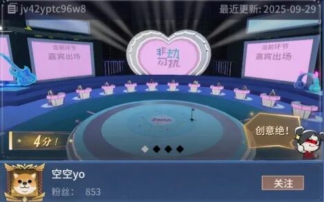 没经济没建模，但All in 所有游戏！