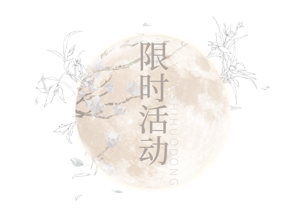 更新公告 | 秋季版本预热开启，门派平衡性调整测试来袭~
