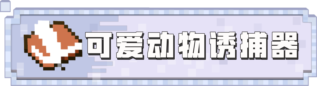 没有什么是趣图解决不了的，如果有那就再来一张