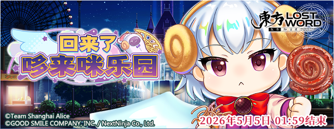 【活动预告】4月7日到4月14日活动预告