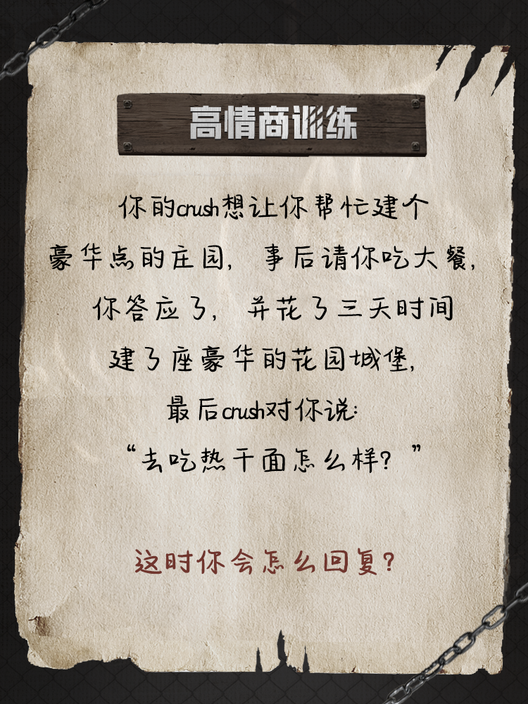 答应我，别把天聊没啦
