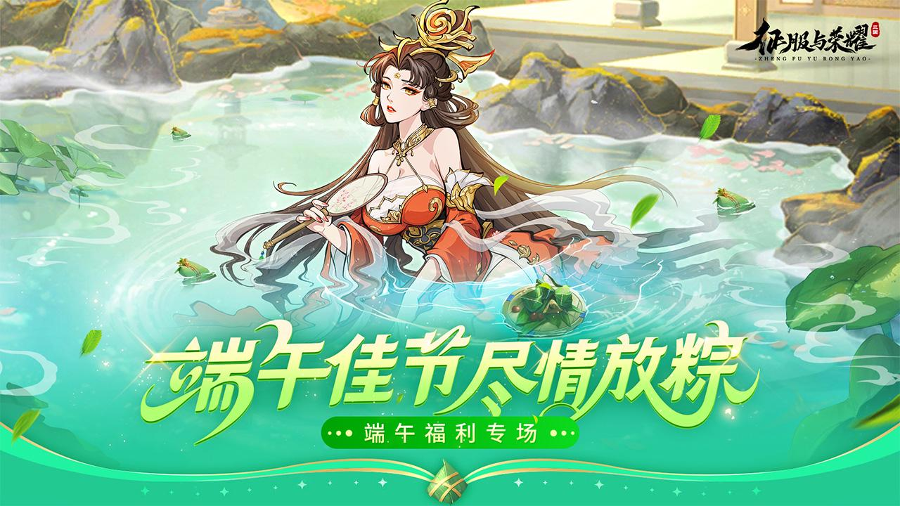|内含福利|端午甜咸争霸！Pick你的阵营，赢京东卡好礼！