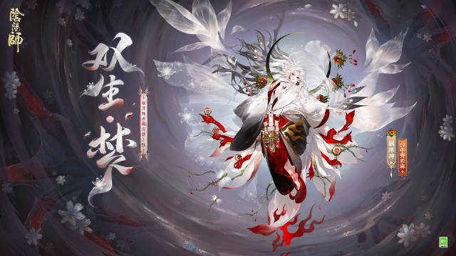 ☆祸津神全新典藏皮肤鉴赏☆