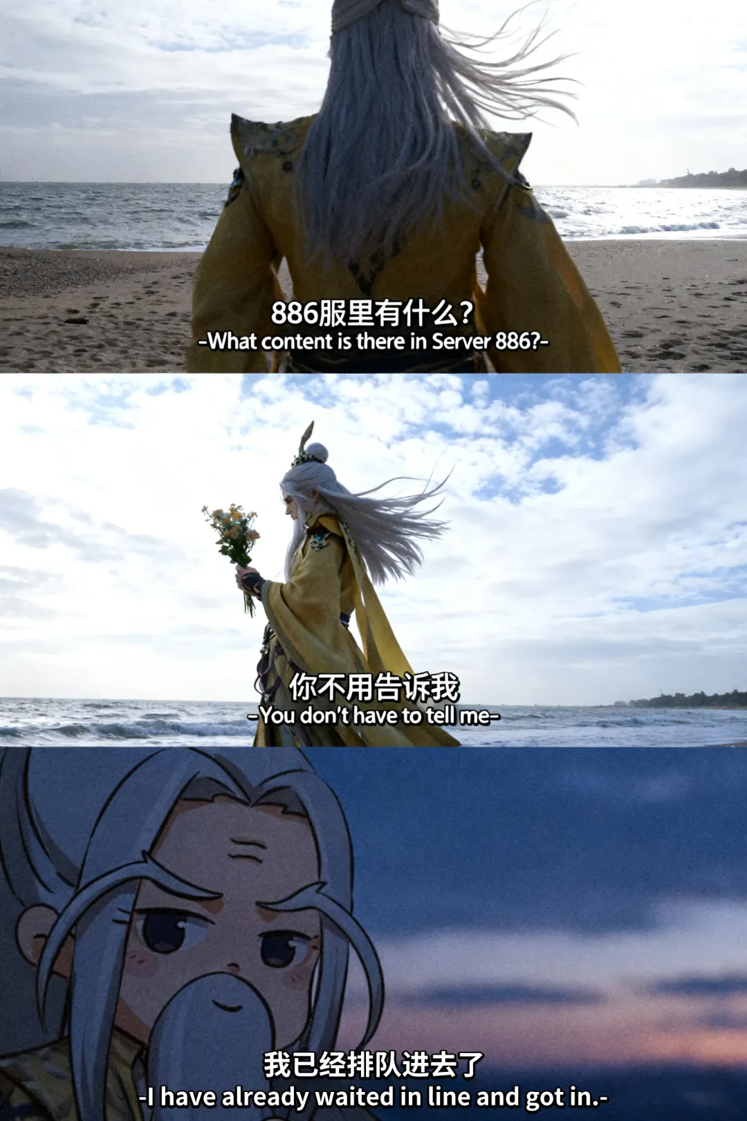 活动爆料丨山的那边是什么？是微信886服！集结兄弟组队解锁侠义共享礼