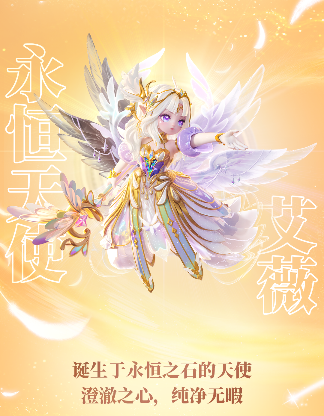 绝美天使降临！大长腿、黄金比例、你的梦中情“装”来了！
