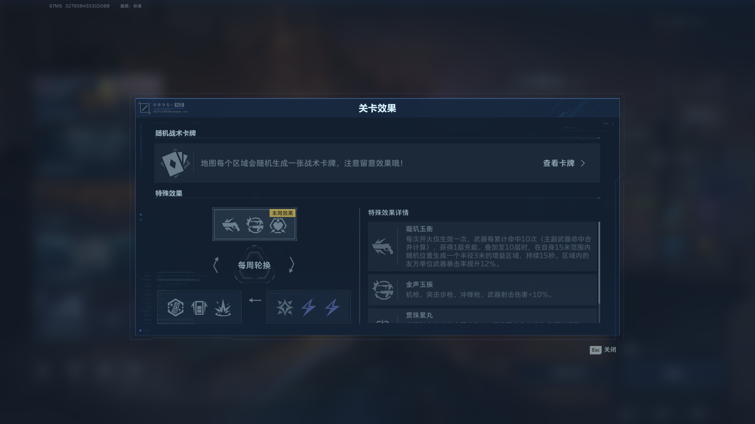 2月末折磨难度怎么打？一文带你看懂本周折磨特殊效果，别再带错枪了！