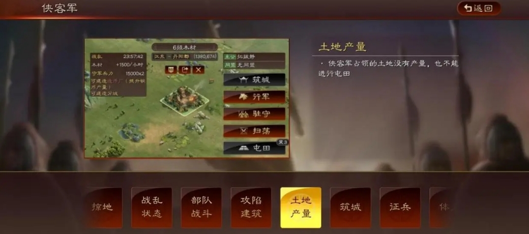 《三国志战略版》成为侠客军后有哪些实战技巧？