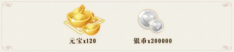 4月20日更新预告