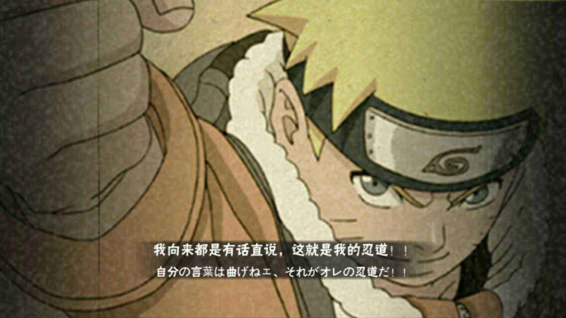 火影忍者如果开放羁绊技设定哪些组合最炸鸣佐只能倒数