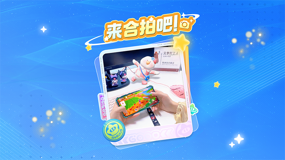 我和星宝的一天belike…