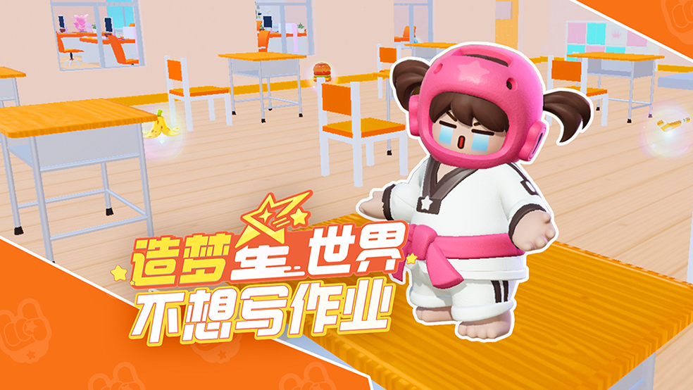 大型“纪录片”《不想写作业》正在播出中……