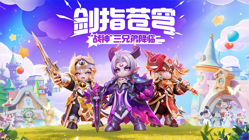剑指苍穹，斩断束缚，战神降临！