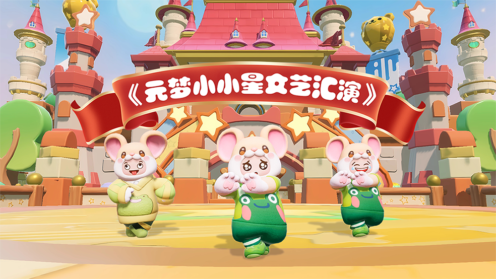 不管几岁，开心万岁！