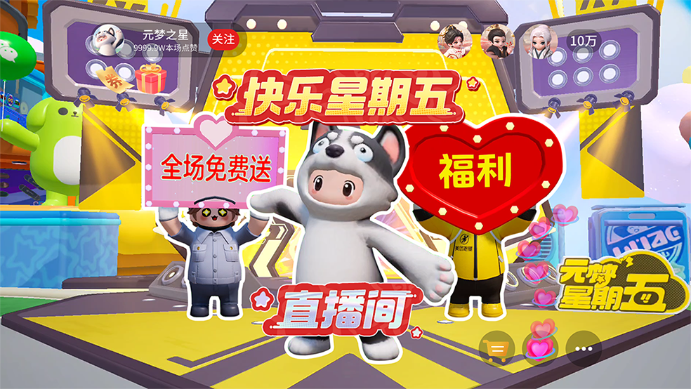 你关注的直播间正在开播……