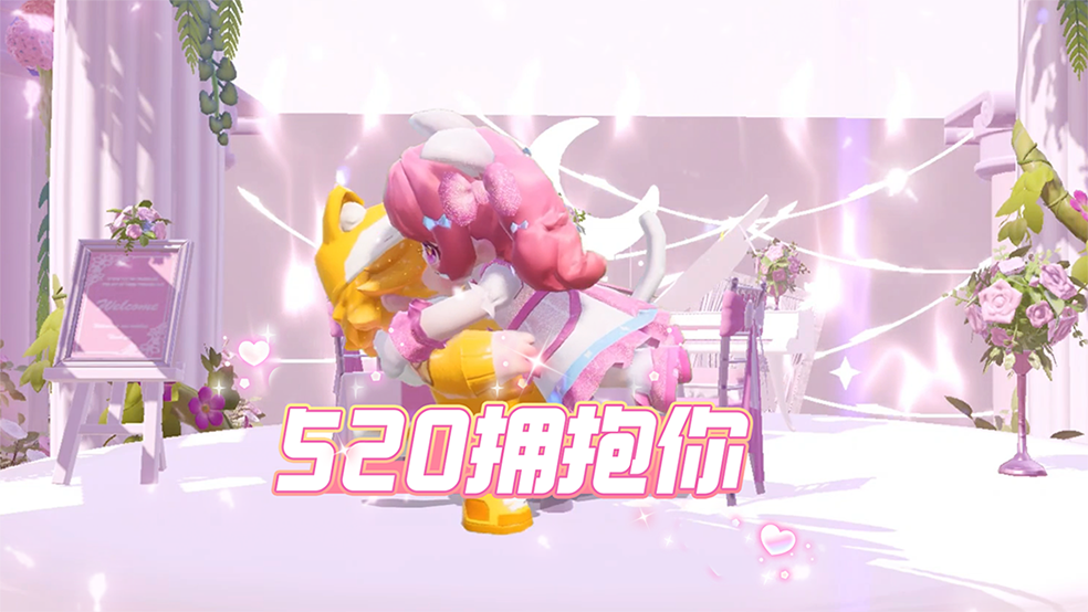 520不知道怎么穿搭，速看↓
