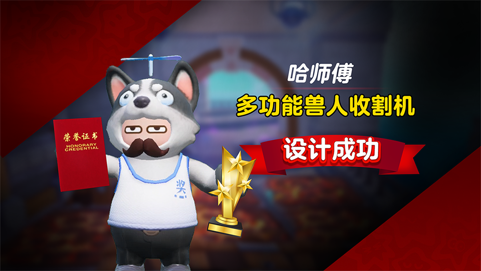 这项目，我元多鱼投了！